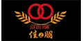 佳明.jpg.png