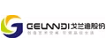 广州戈兰迪新材料股份有限公司.png